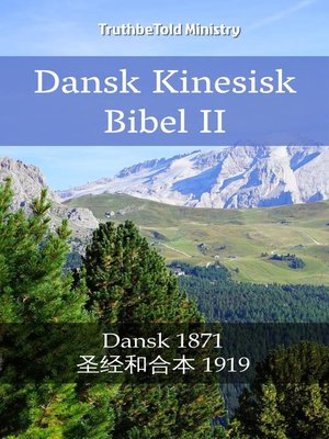 cover image of Dansk Kinesisk Bibel II